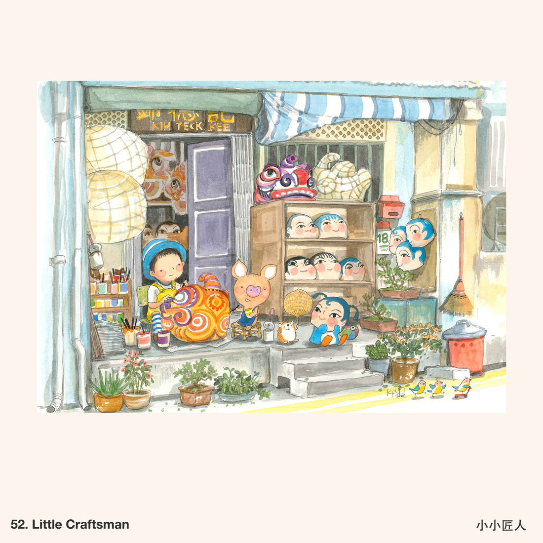 52. Little Craftsman Artwork