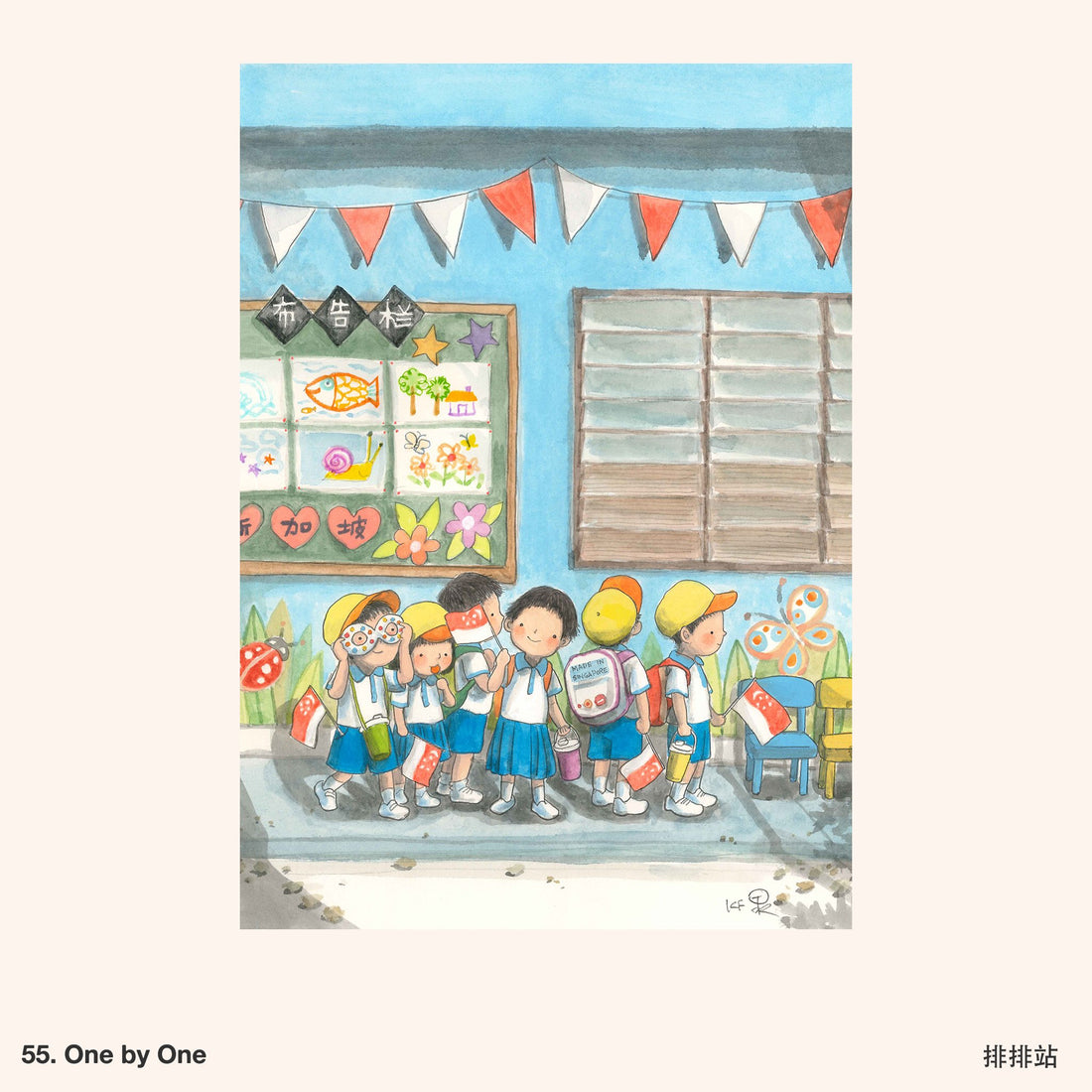 55. One by One Artwork