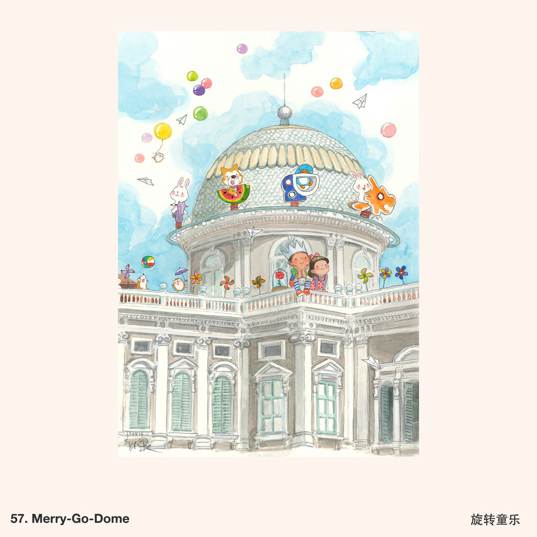 57. Merry-Go-Dome Artwork