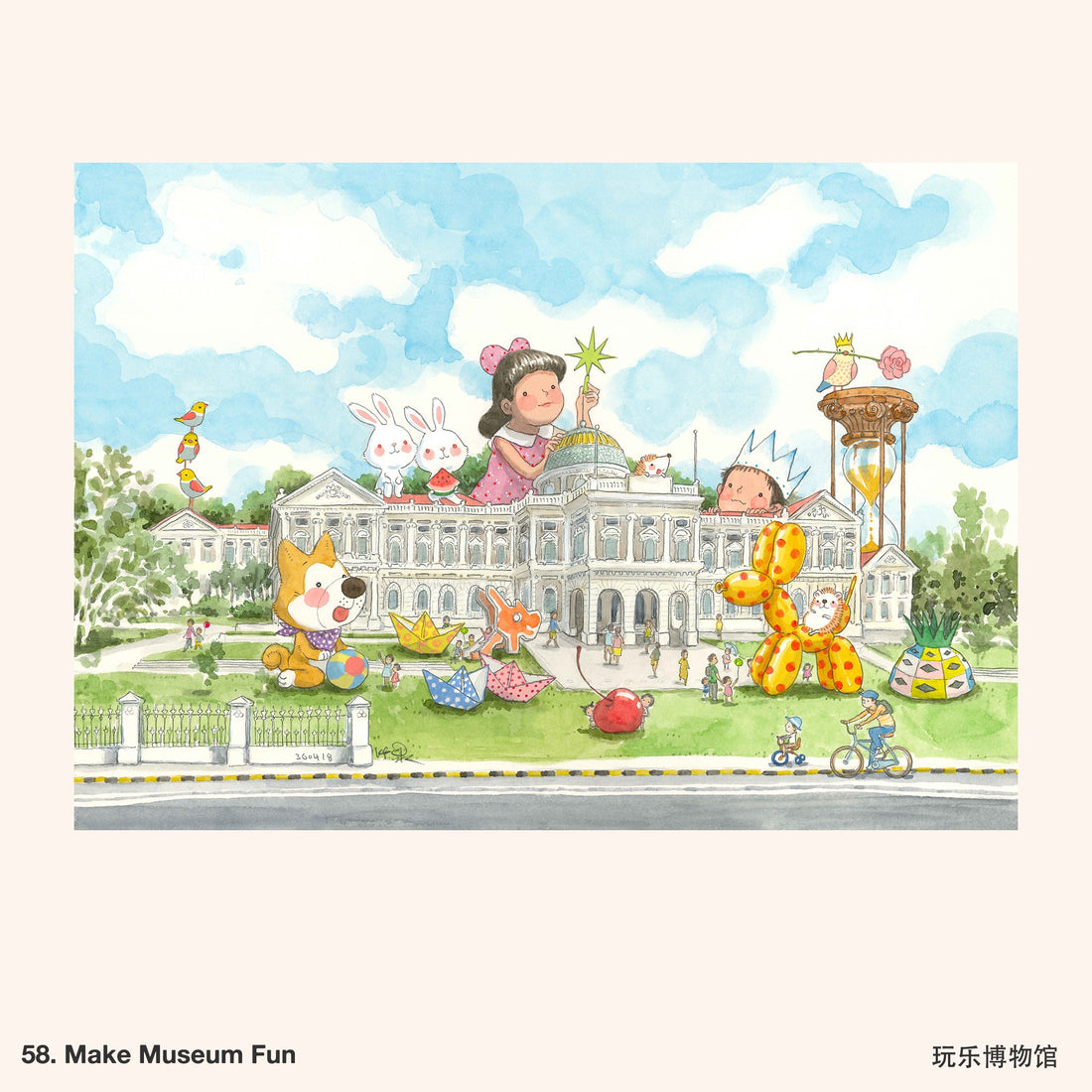 Ah Guo Zipper Pouch [More Design]
