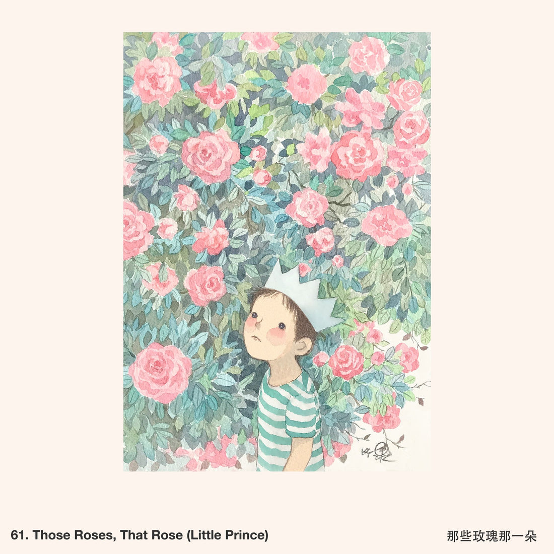 61. Those Roses That Rose (Little Prince) Artwork