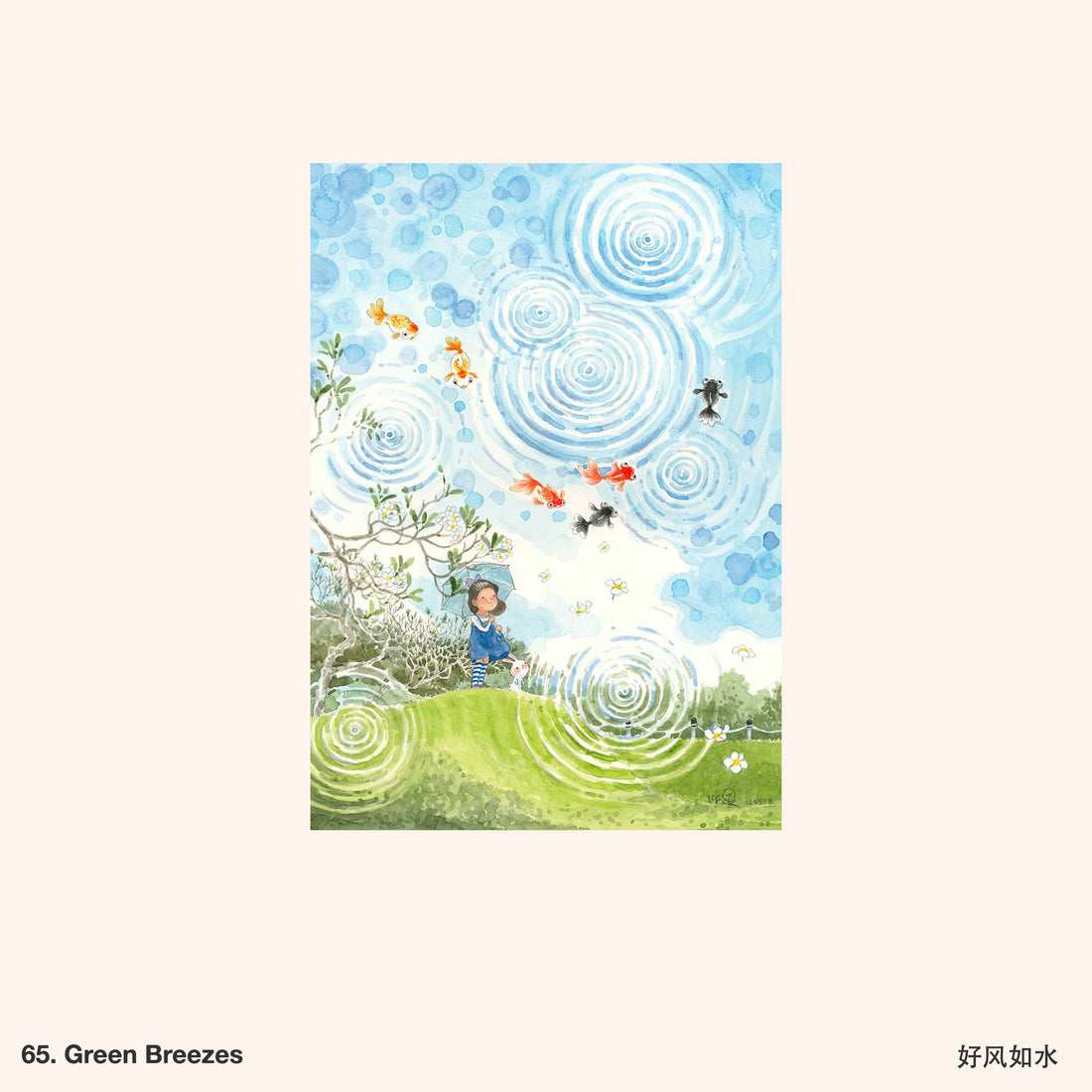 65. Green Breezes Artwork