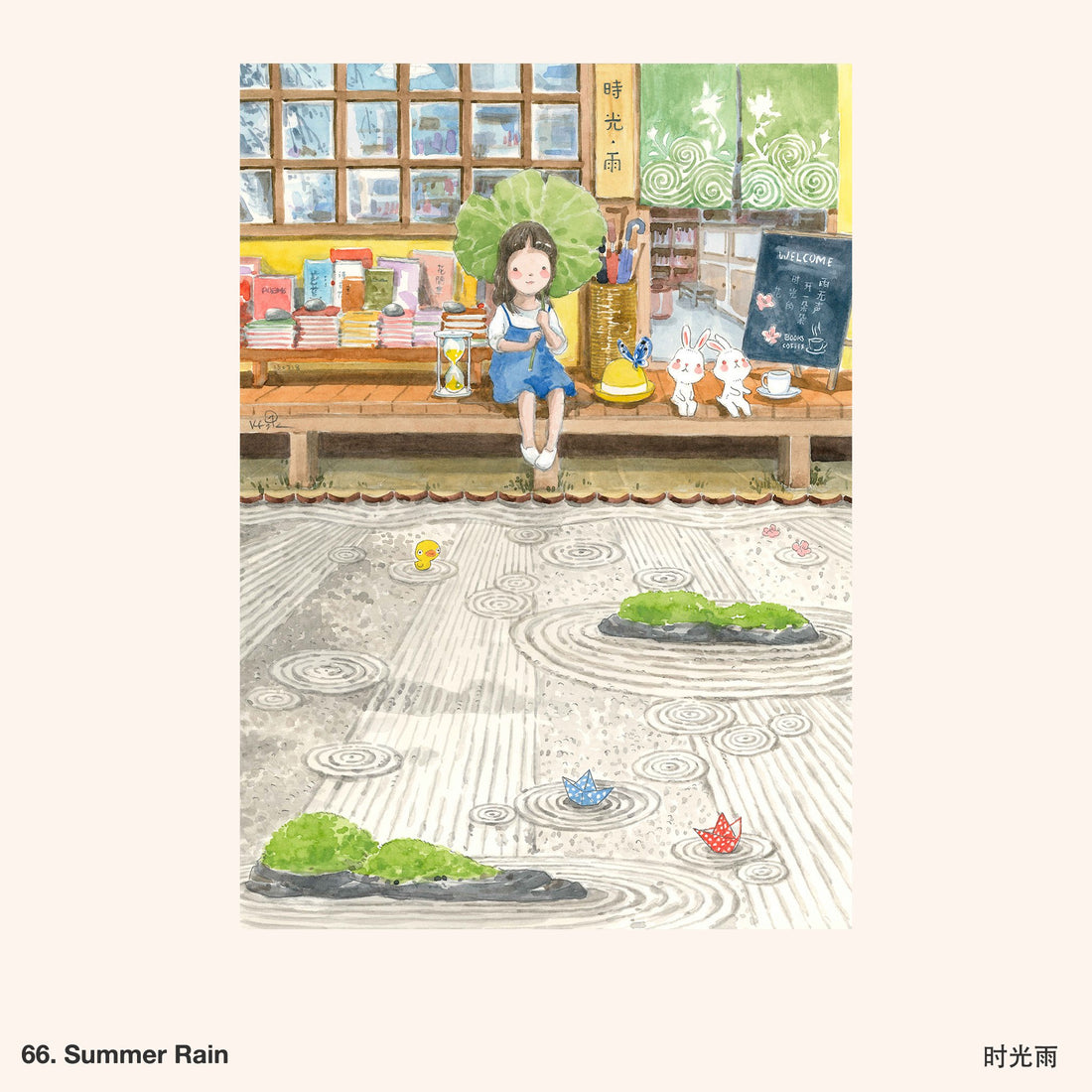 66. Summer Rain Artwork