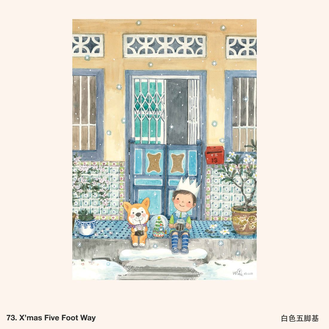 73. X'mas Five Foot Way Artwork