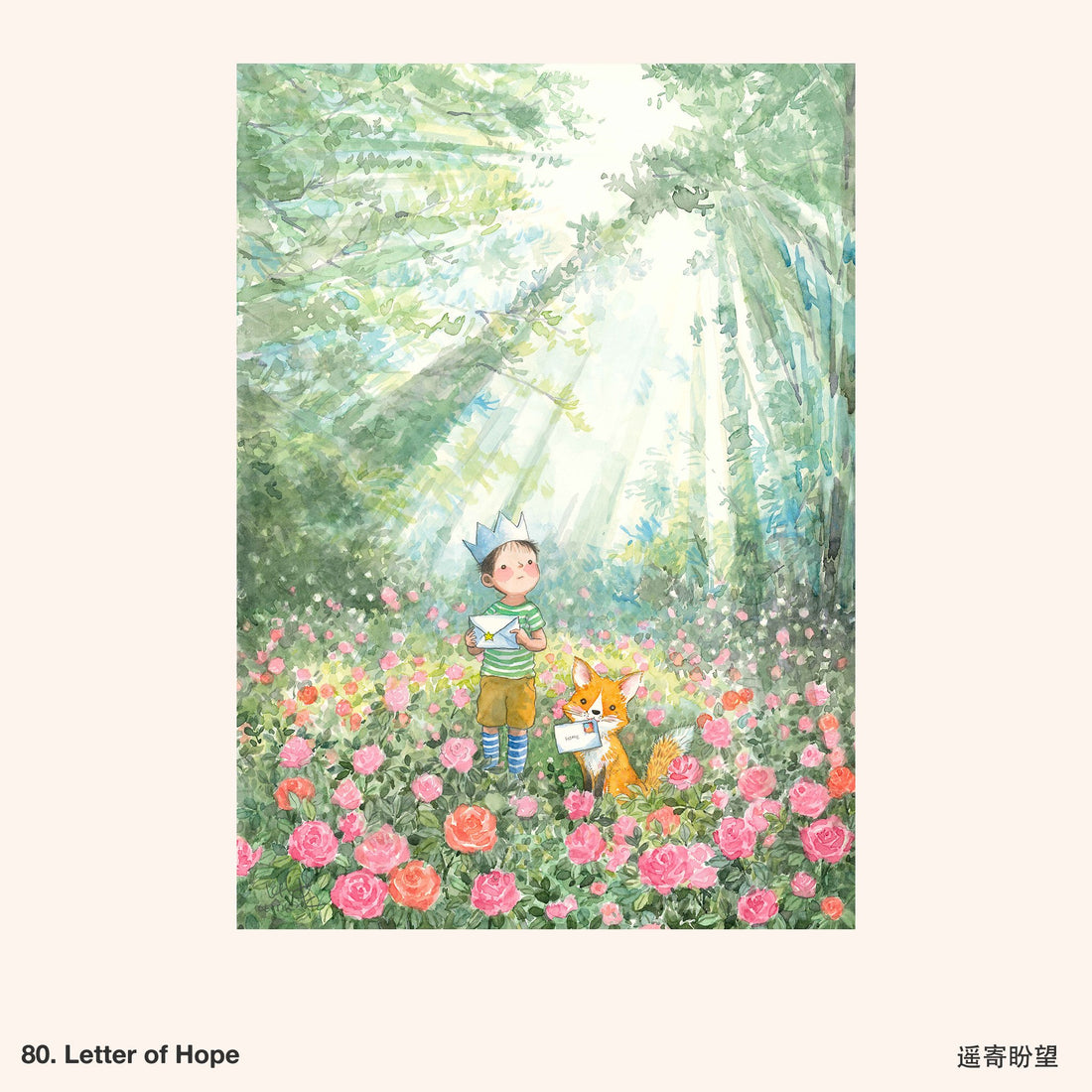 80. Letter of Hope Artwork