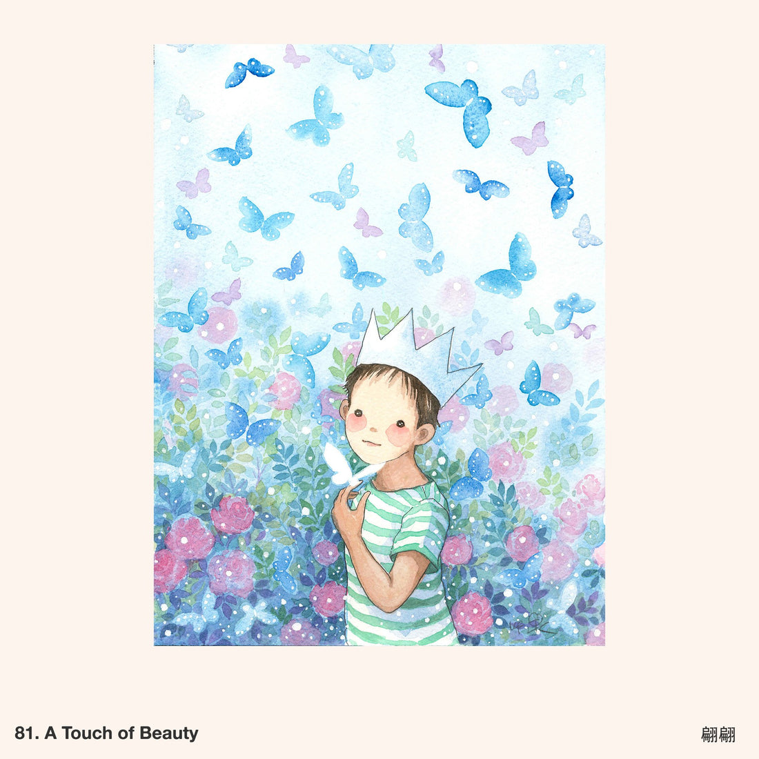 81. A Touch of Beauty Artwork