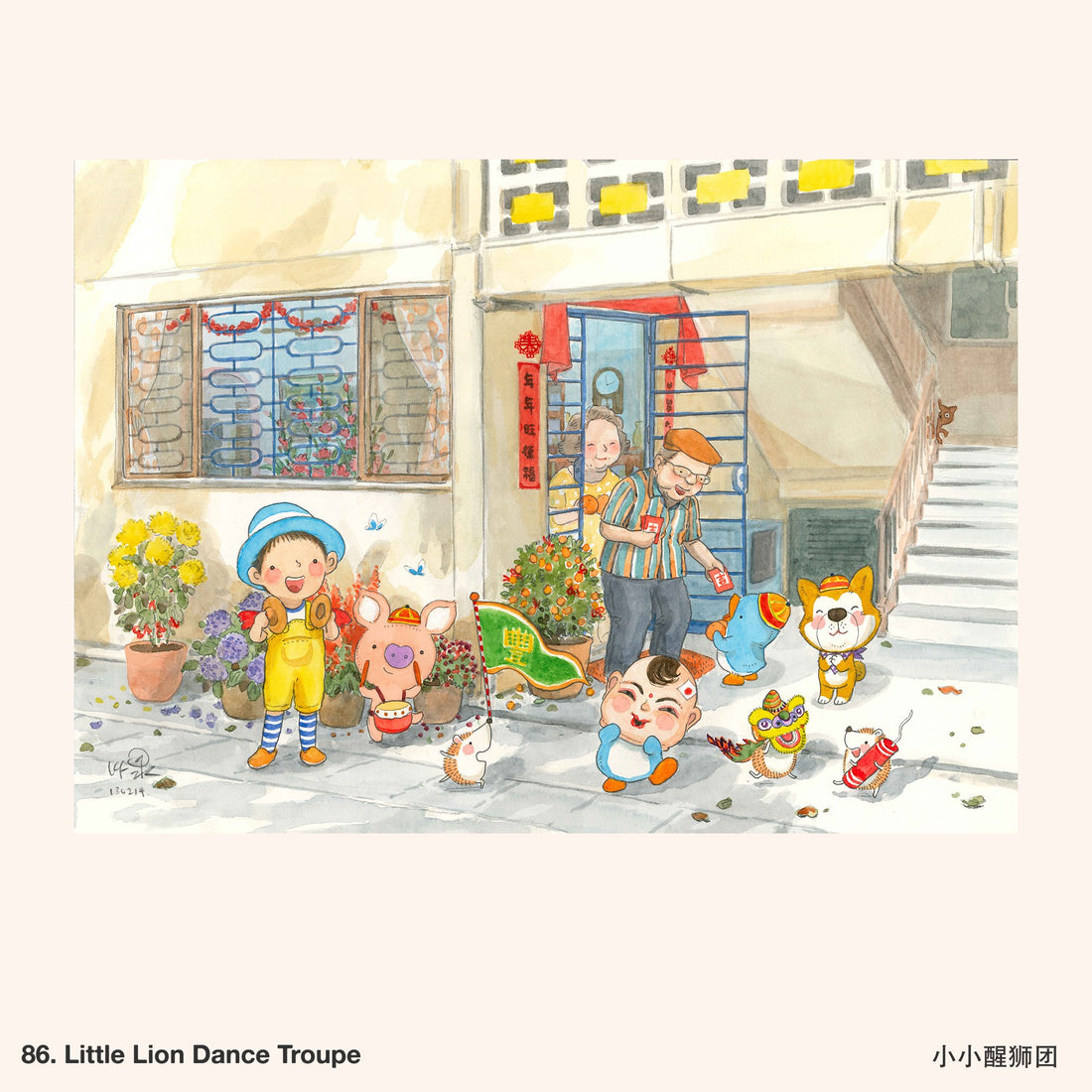 86. Little Lion Dance Troupe Artwork