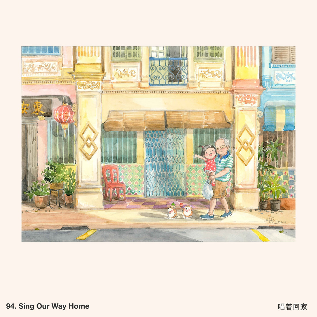 94. Sing Our Way Home Artwork