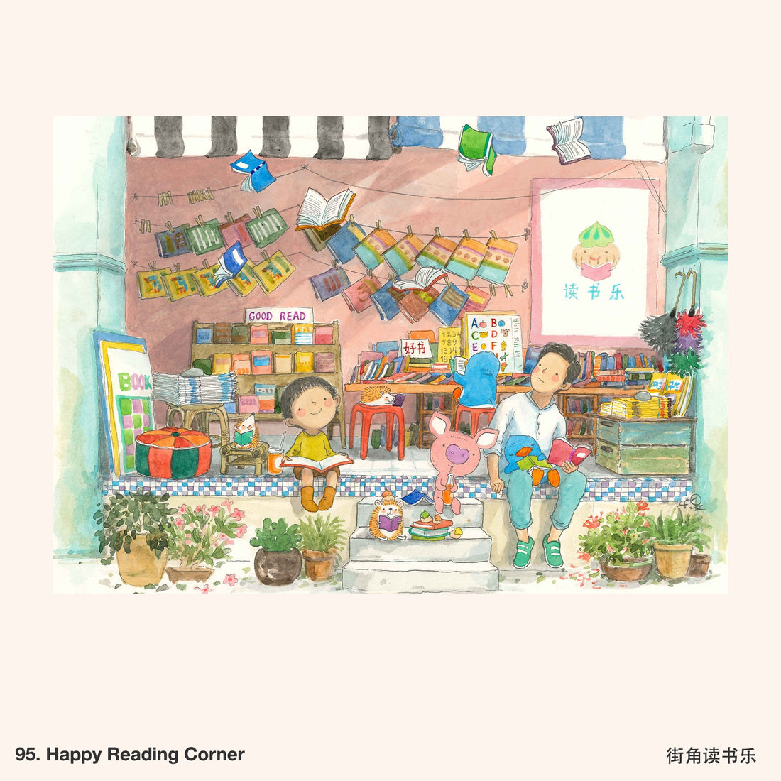 Ah Guo Zipper Pouch [More Design]