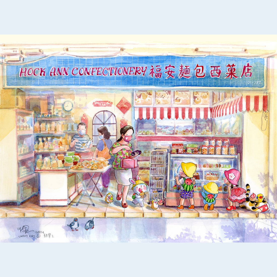 163. Birthday Sweet Creamy Surprise Artwork
