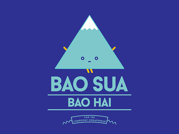 Bao Sua Bao Hai Pouch
