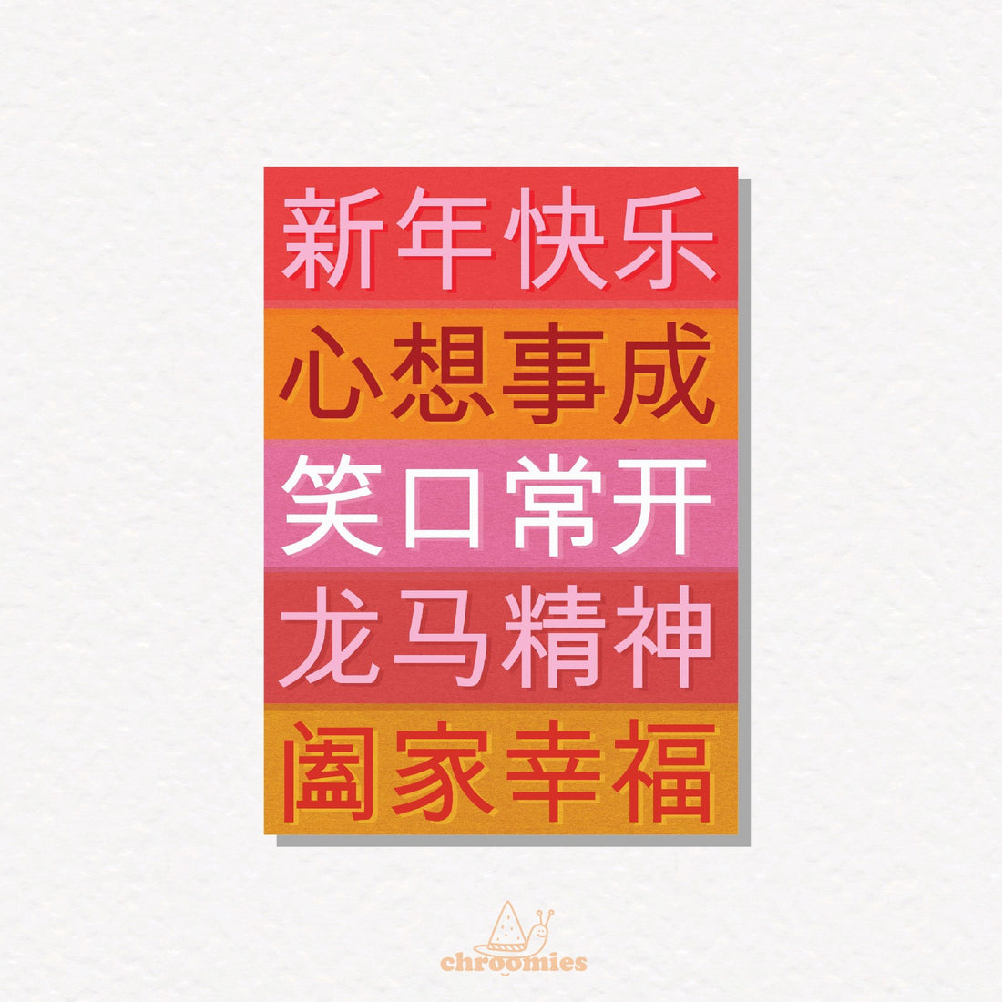 Bountiful Blessings Greeting Card