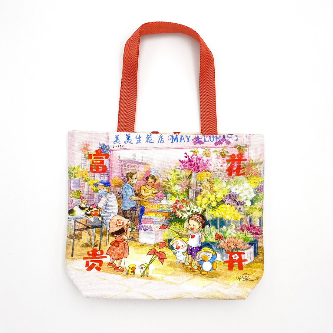Ah Guo CNY Mandarin Orange Tote Bag