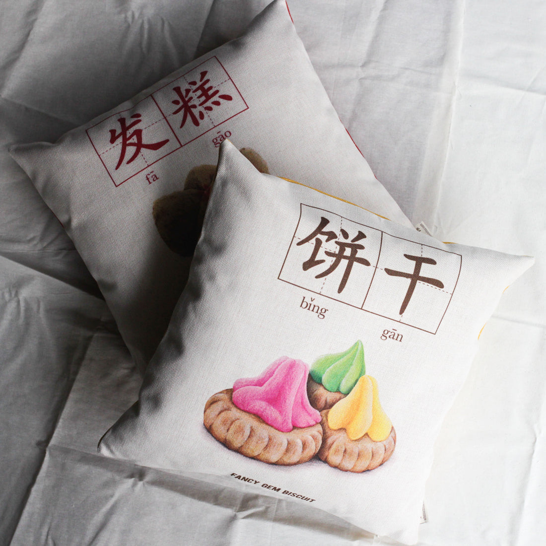 Biscuit Cushion Cover
