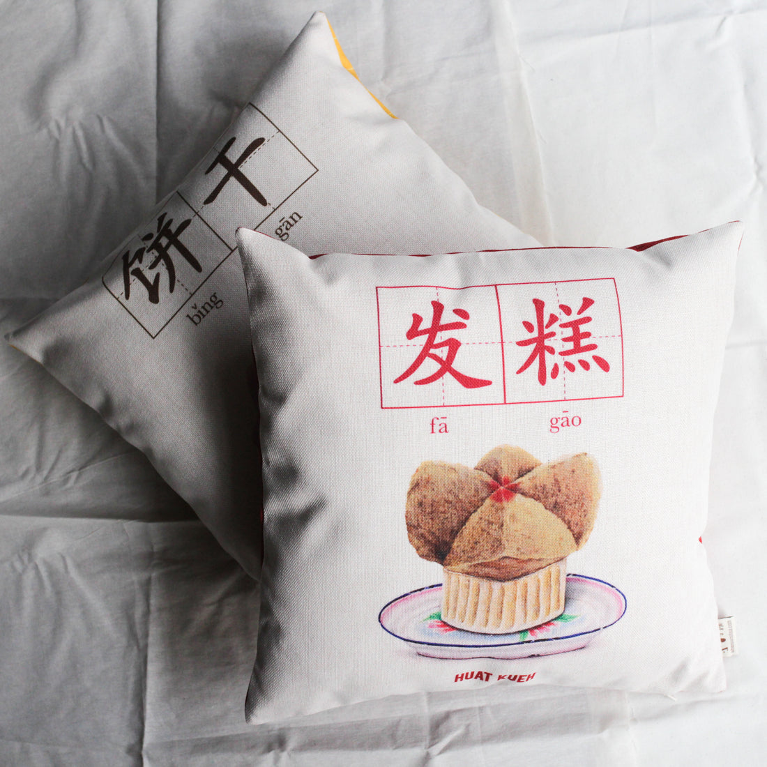 Fa Gao Cushion Cover