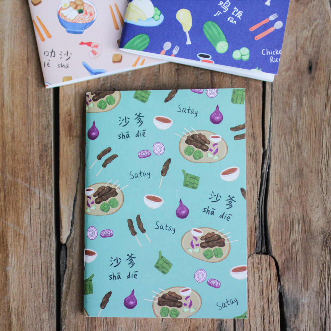 Satay Notebook