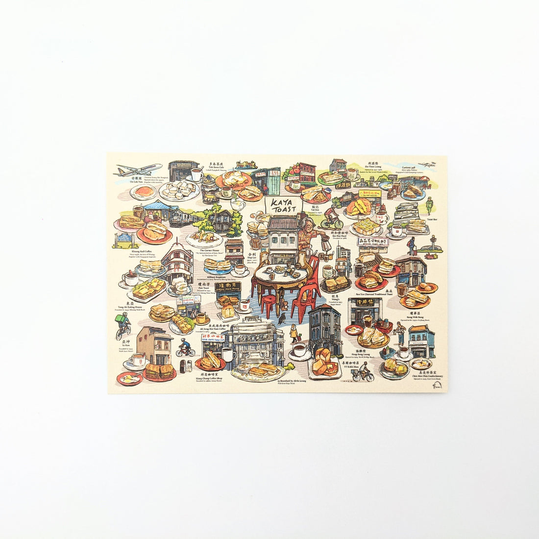 Lee Xin Li Singapore Street Series Postcards