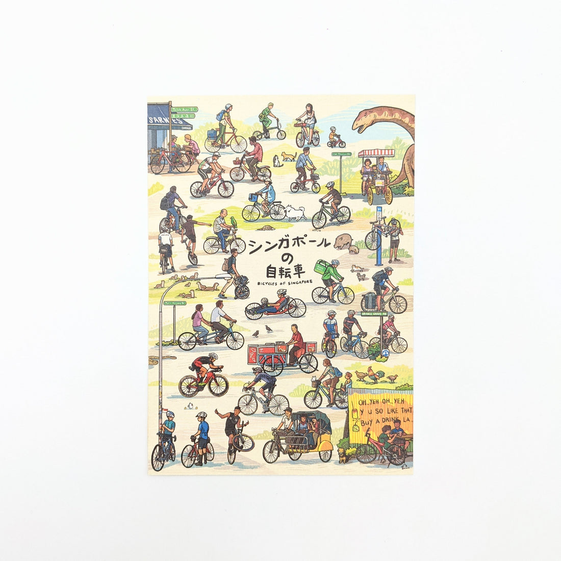 Lee Xin Li Singapore Street Series Postcards