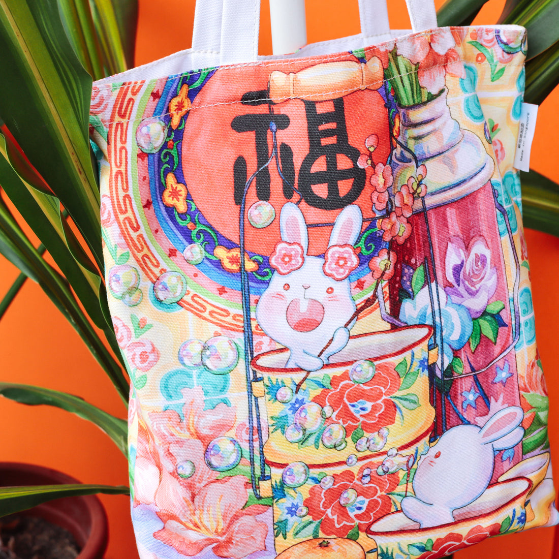 Bunny-ful Year | Tote Bag CNY 2023