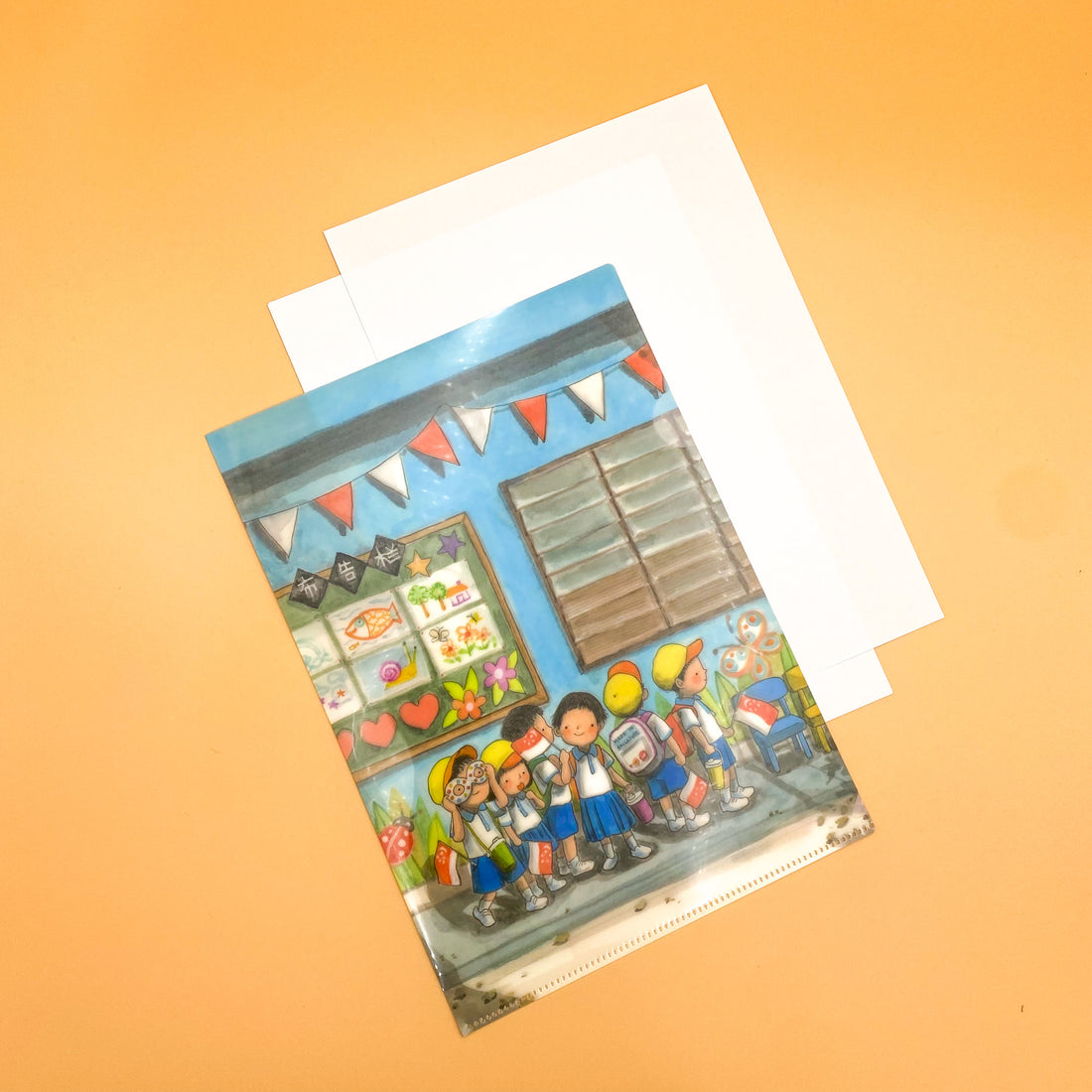 Ah Guo L-Shaped File