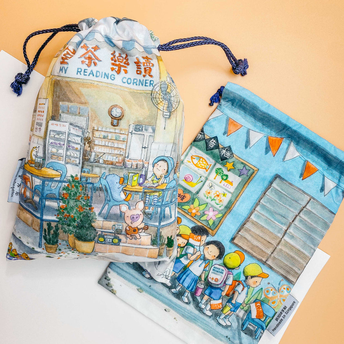Ah Guo Reversible Drawstring Pouch