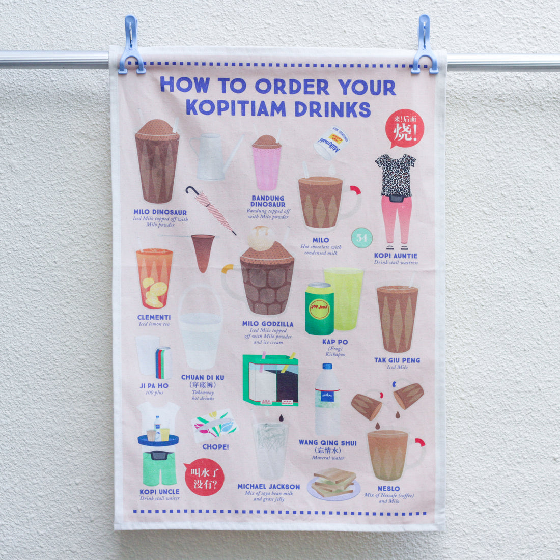 How to Order Kopitiam Drinks Tea Towel