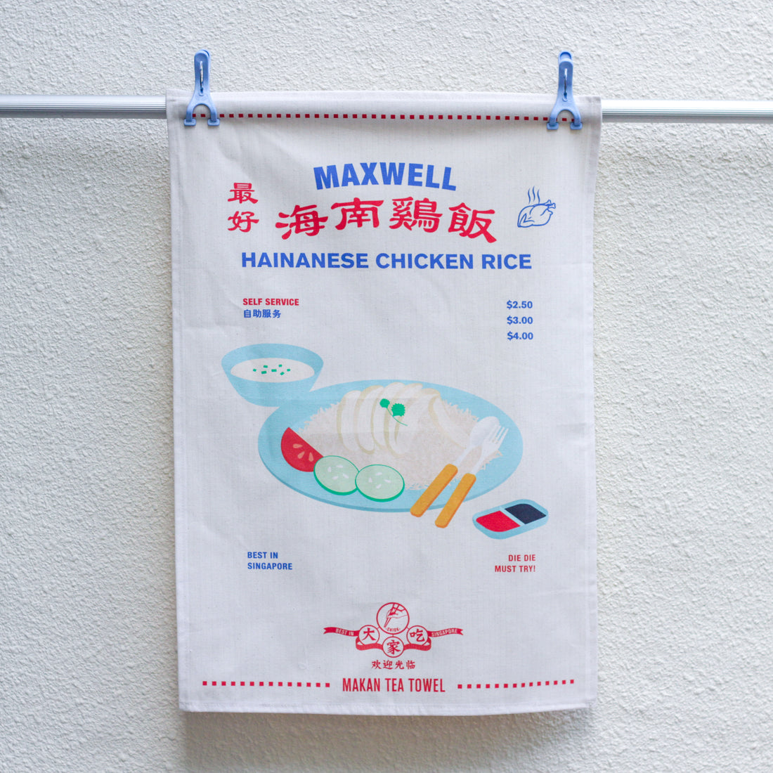 Chicken Rice Tea Towel