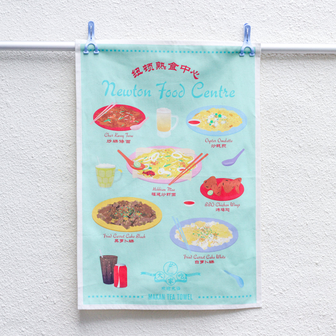 Newton Food Centre Tea Towel