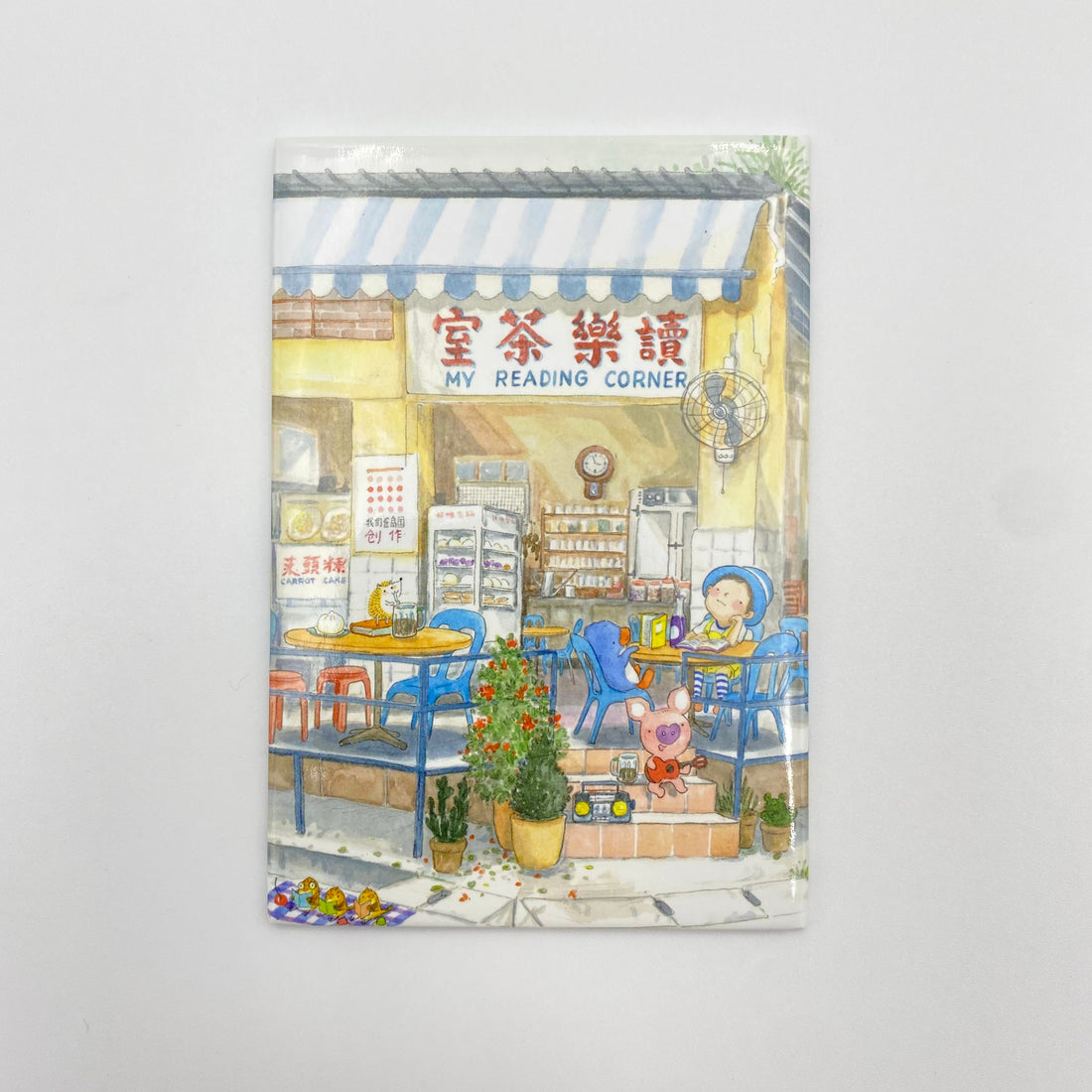 Ah Guo Magnet