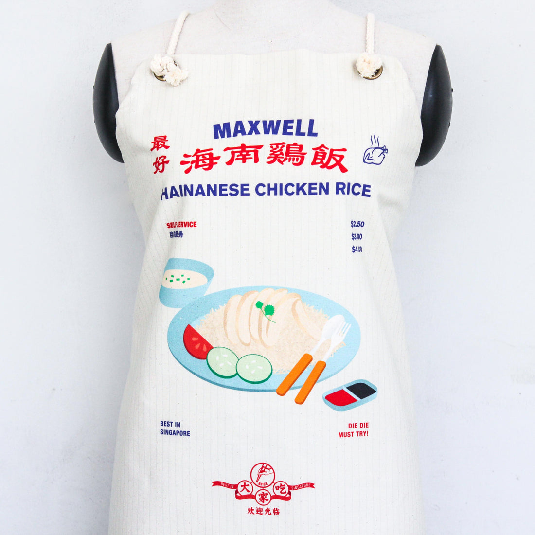 Chicken Rice Apron