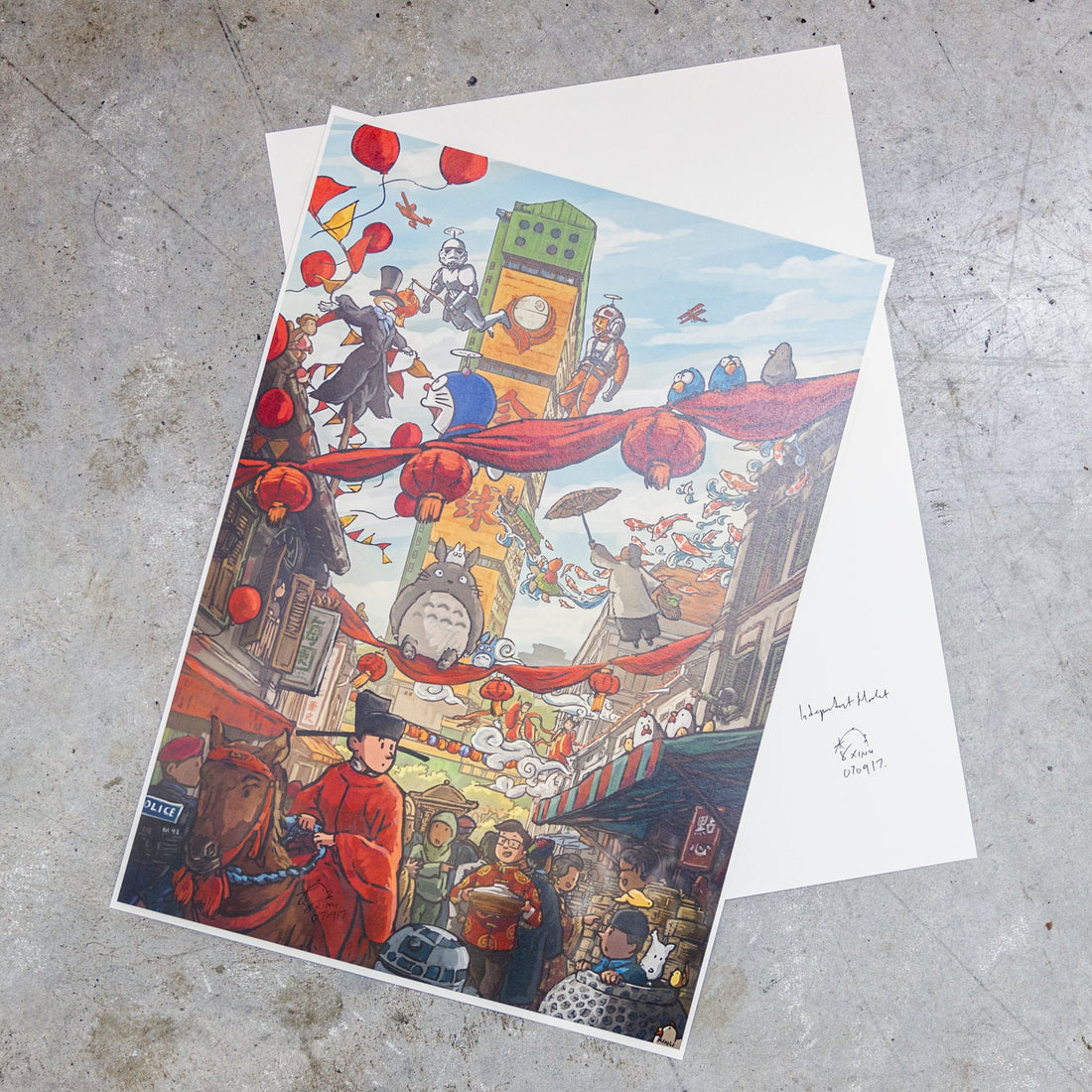 People's Park Complex Print