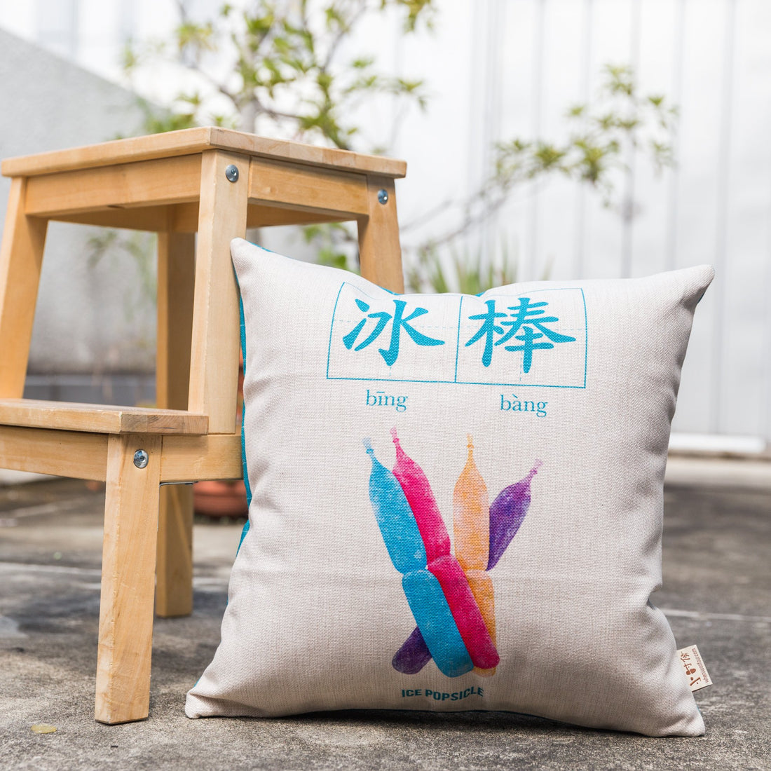 Ice Popsicle Cushion Cover