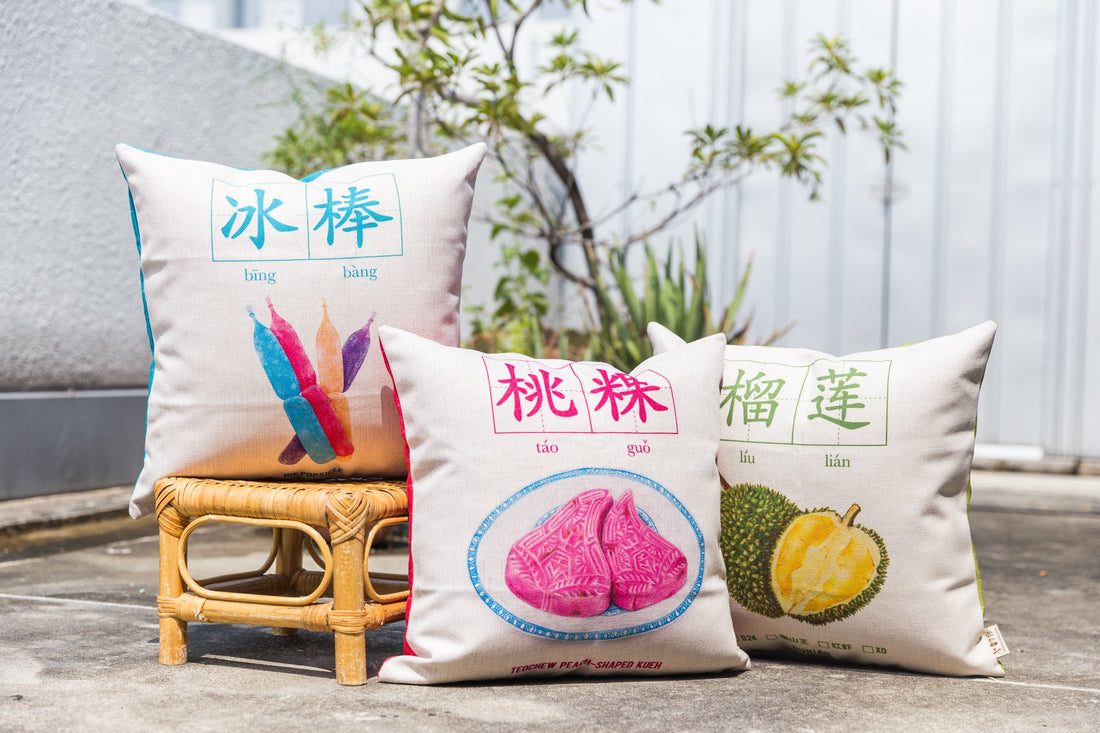 Peng Kueh Cushion Cover