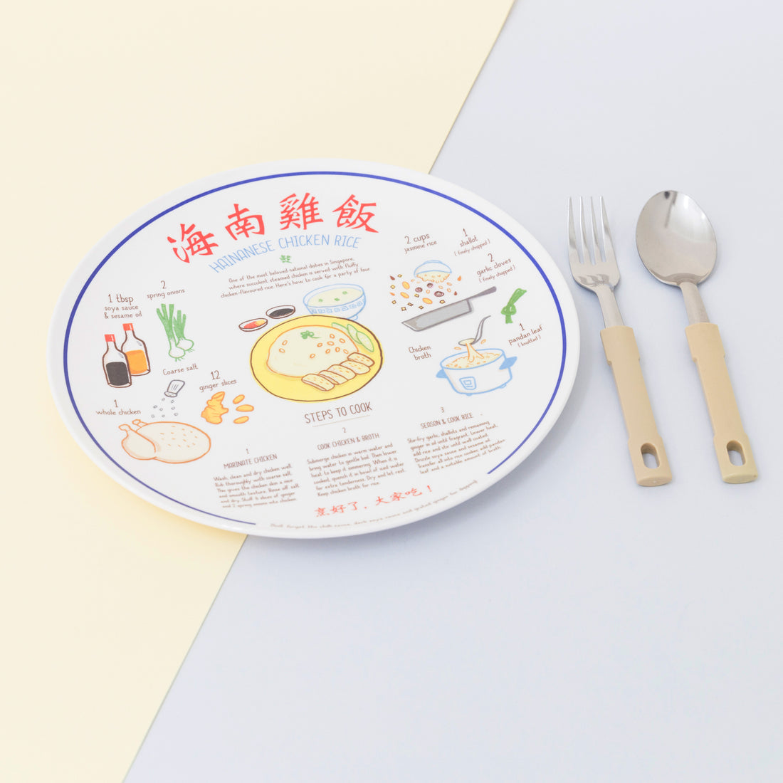 Chicken Rice Recipe Melamine Plate