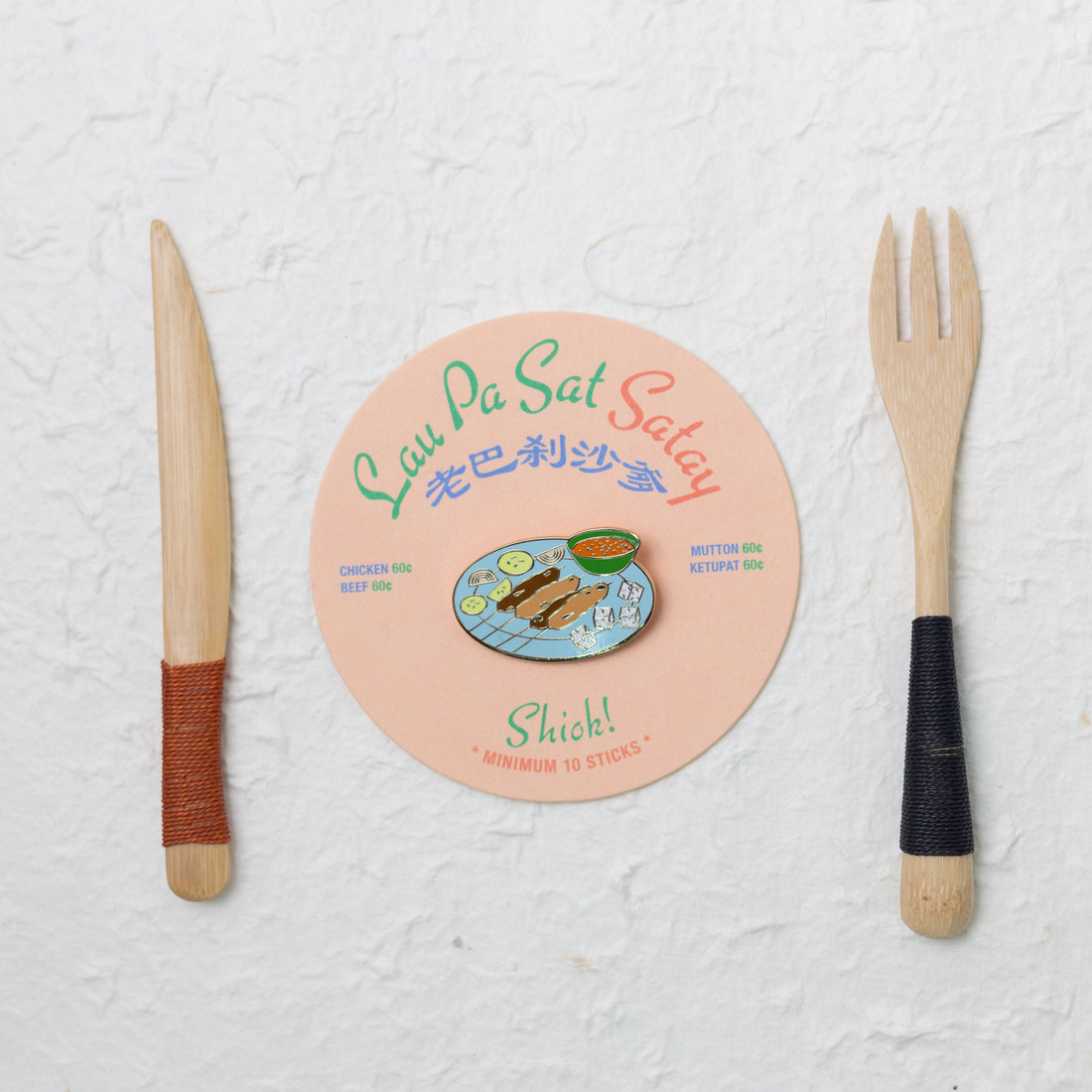 Satay Brooch