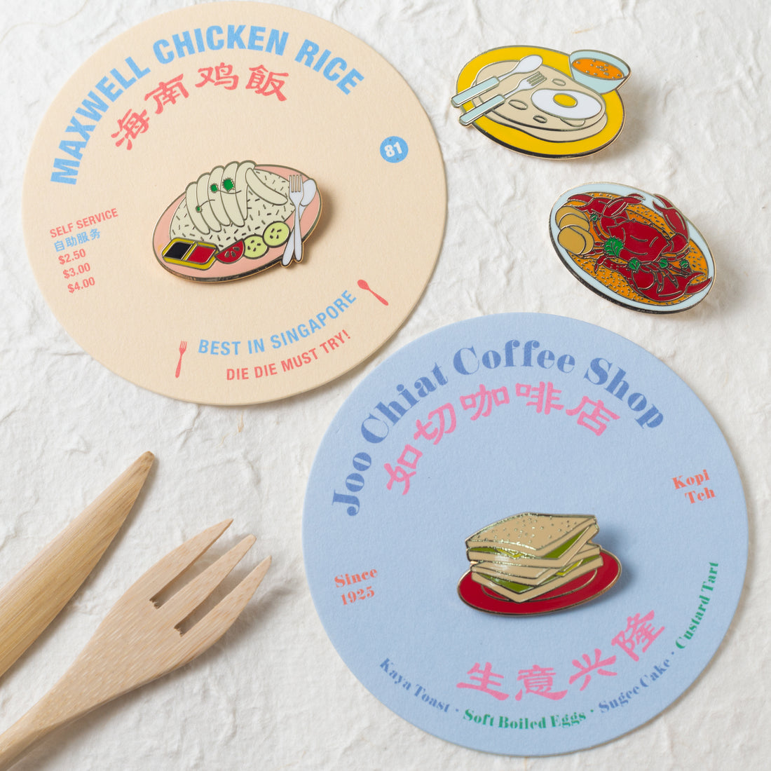 Chicken Rice Brooch