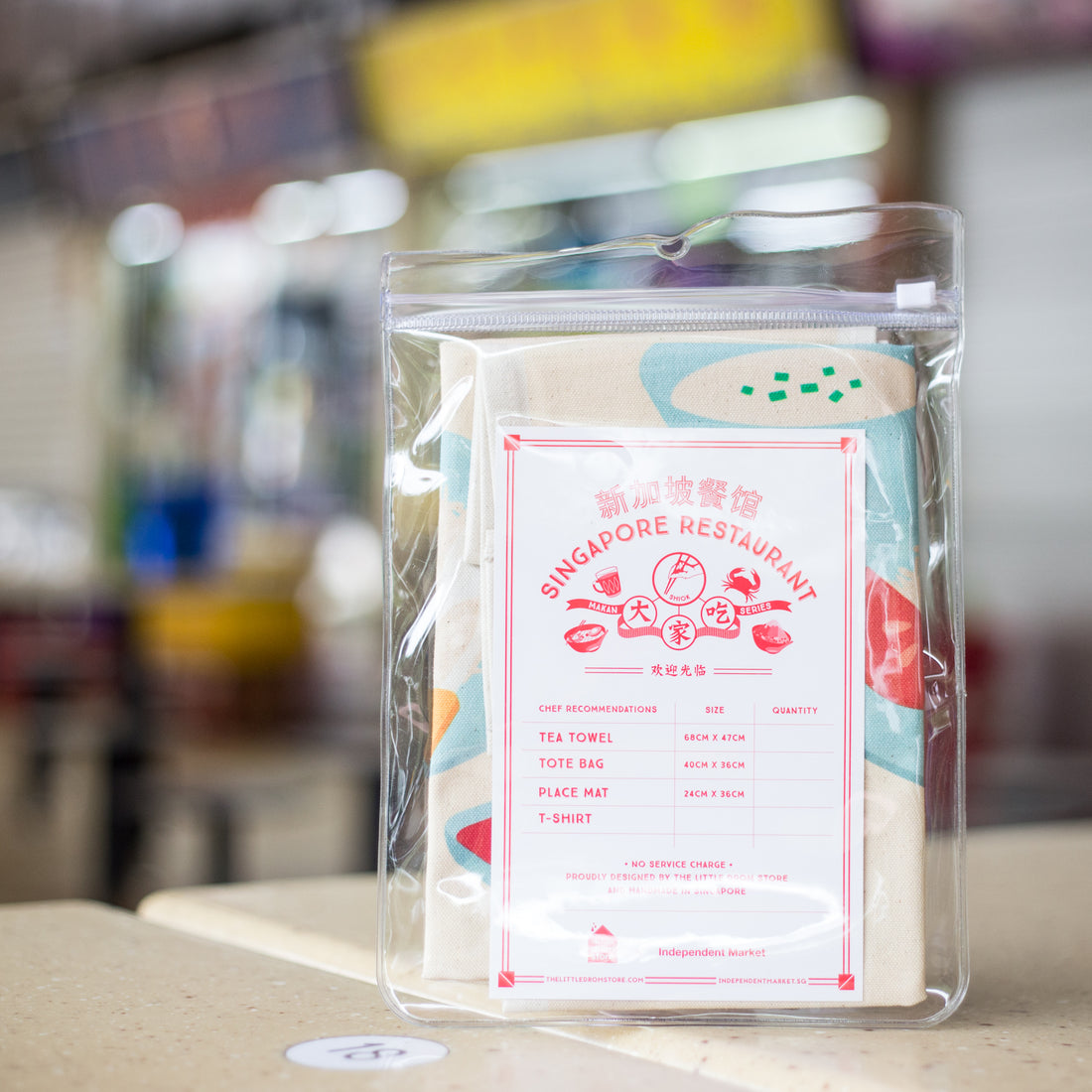 Chicken Rice Tea Towel