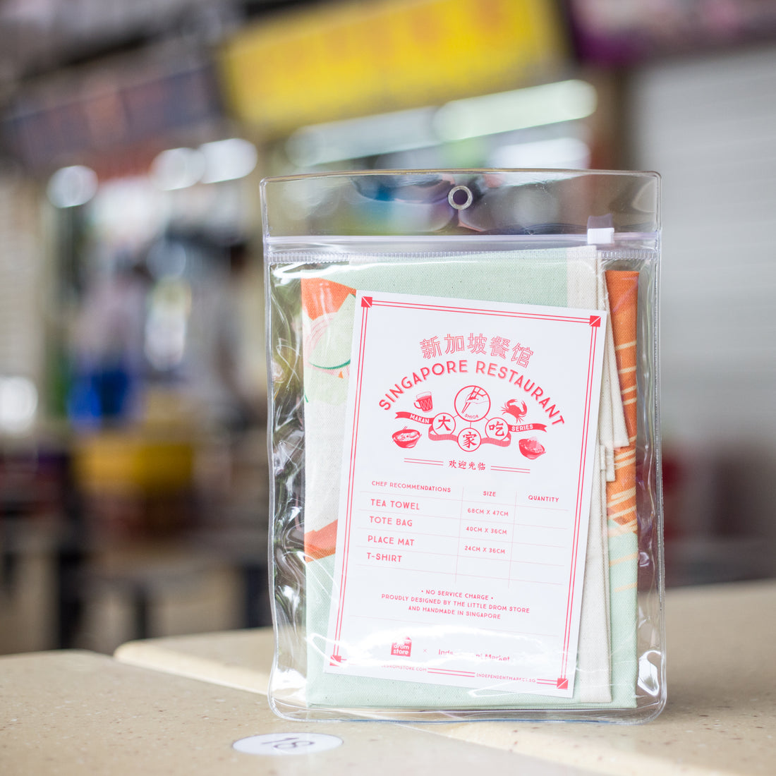 Satay Tea Towel