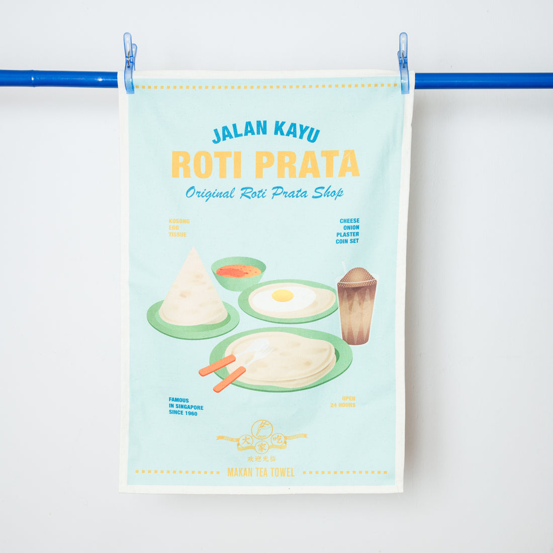 Prata Tea Towel