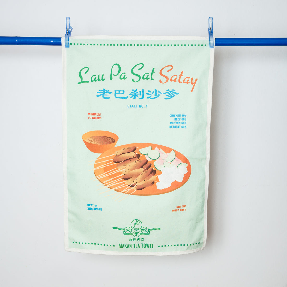 Satay Tea Towel