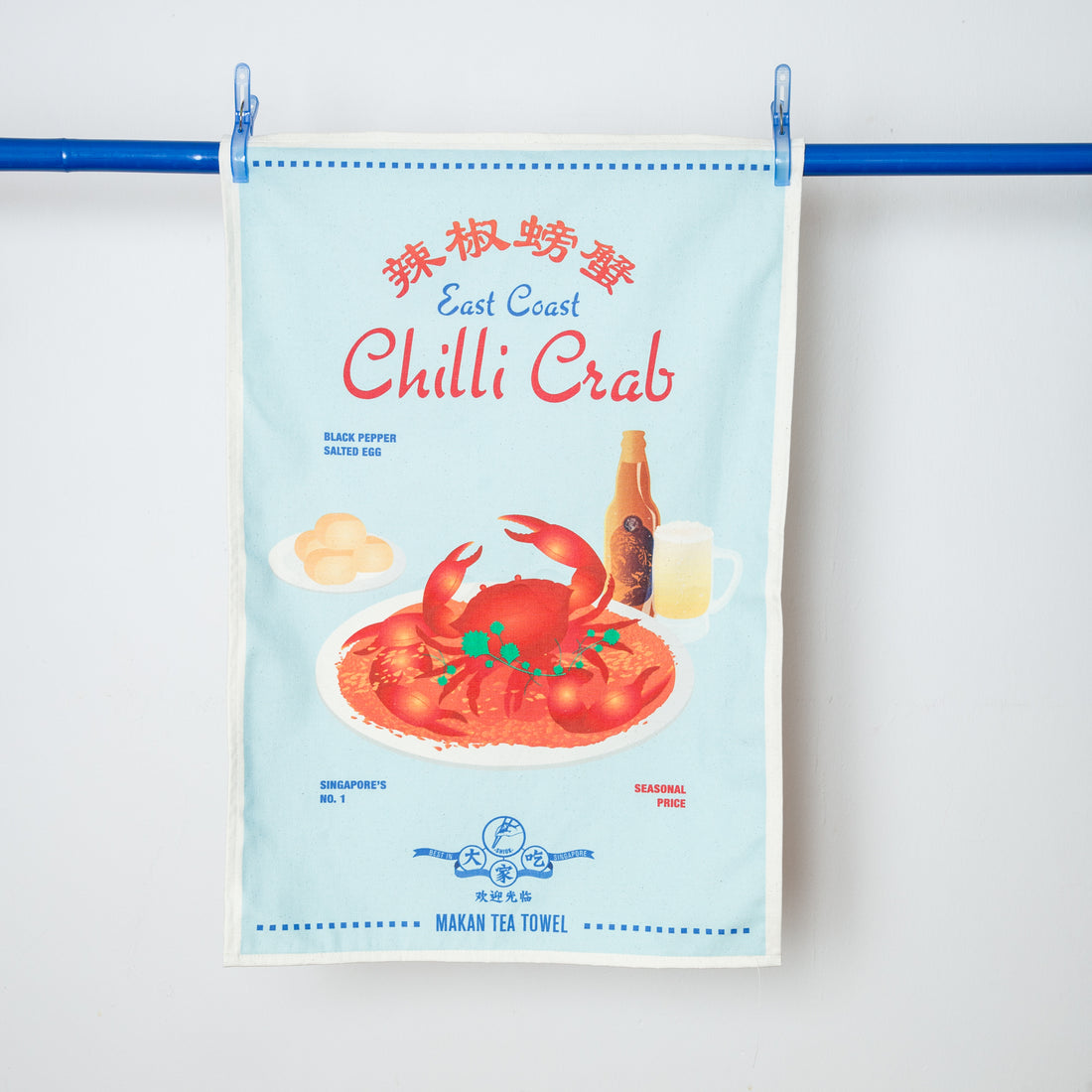 Chilli Crab Tea Towel