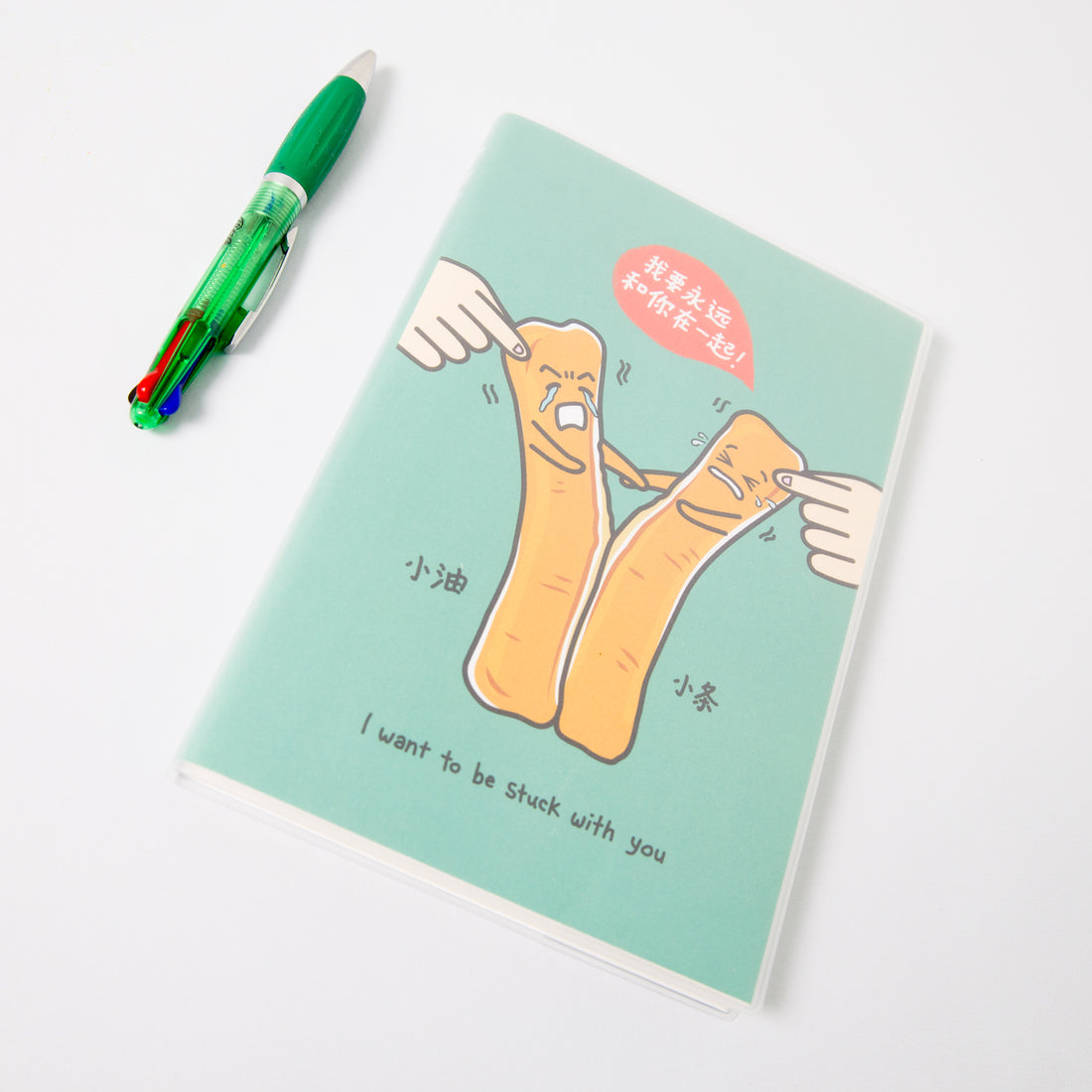 Youtiao A5 Lined Notebook