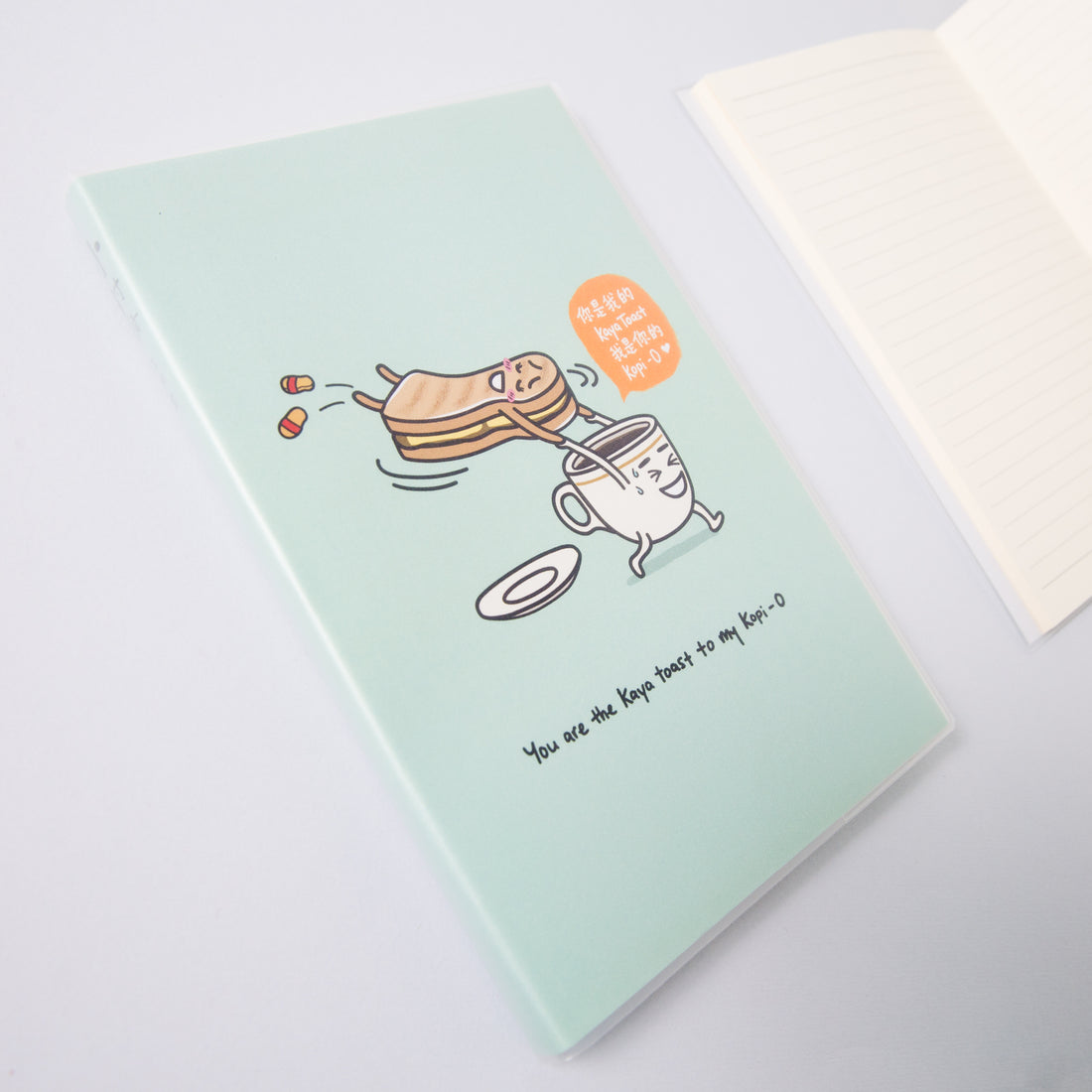 Kaya Toast and Kopi A5 Lined Notebook