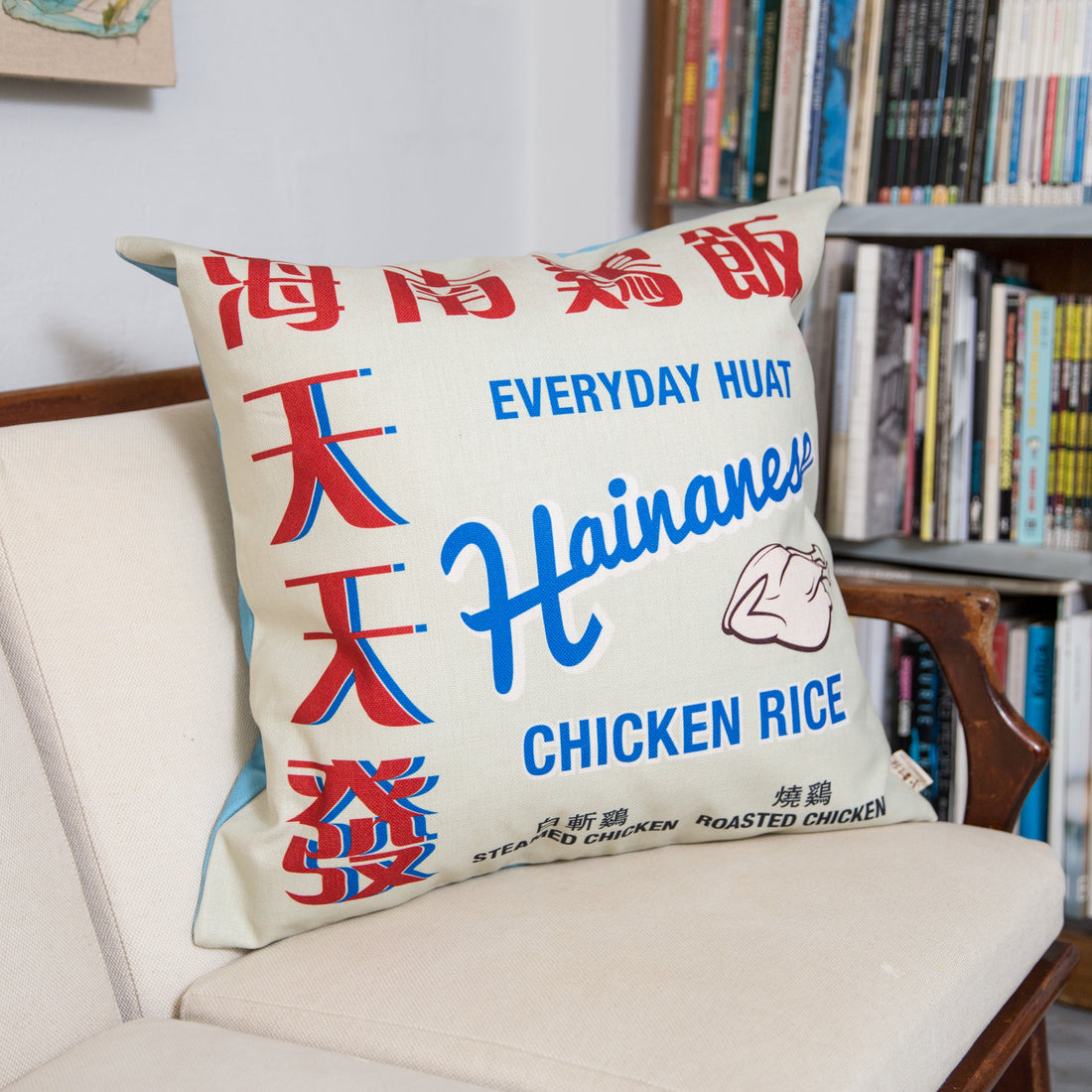 Chicken Rice XL Cushion Cover (60cm)