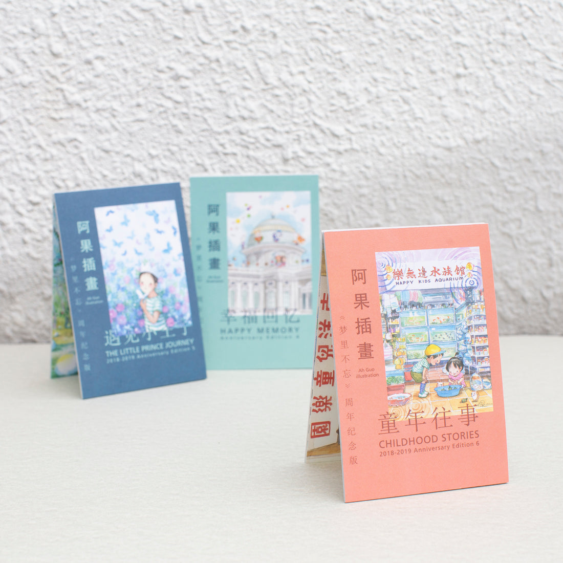 Childhood Stories Postcard Set