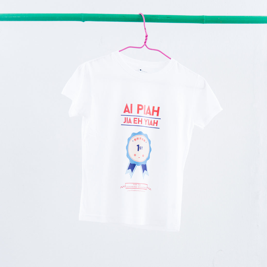 Ai Piah Jia Eh Yiah T-Shirt