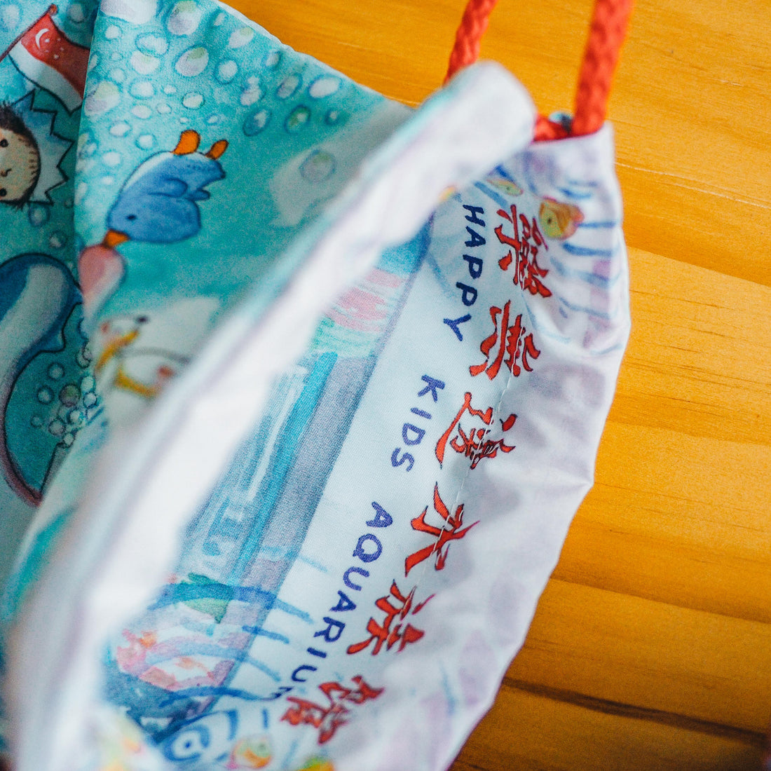Ah Guo Reversible Drawstring Pouch