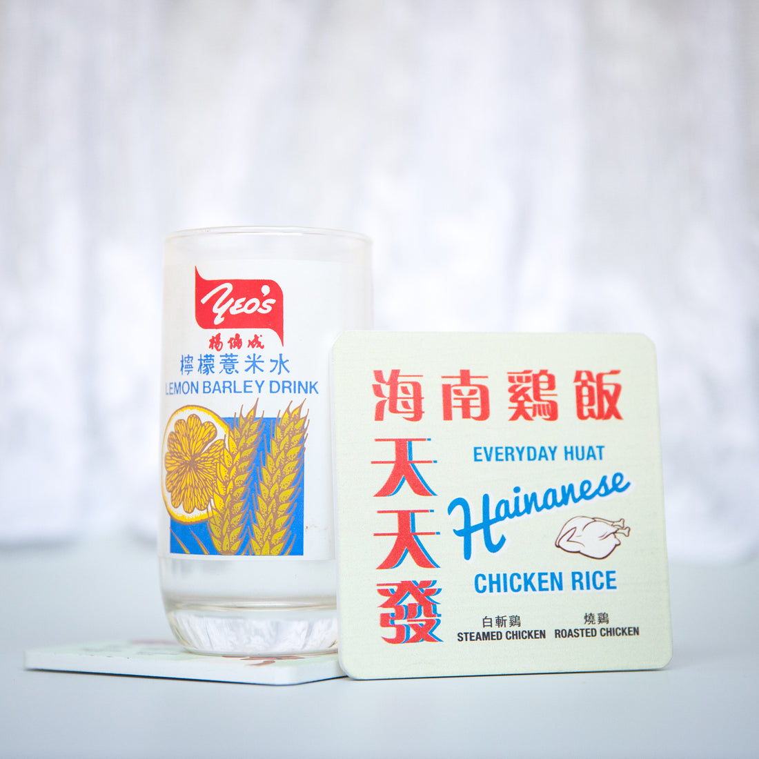 Chicken Rice Coaster