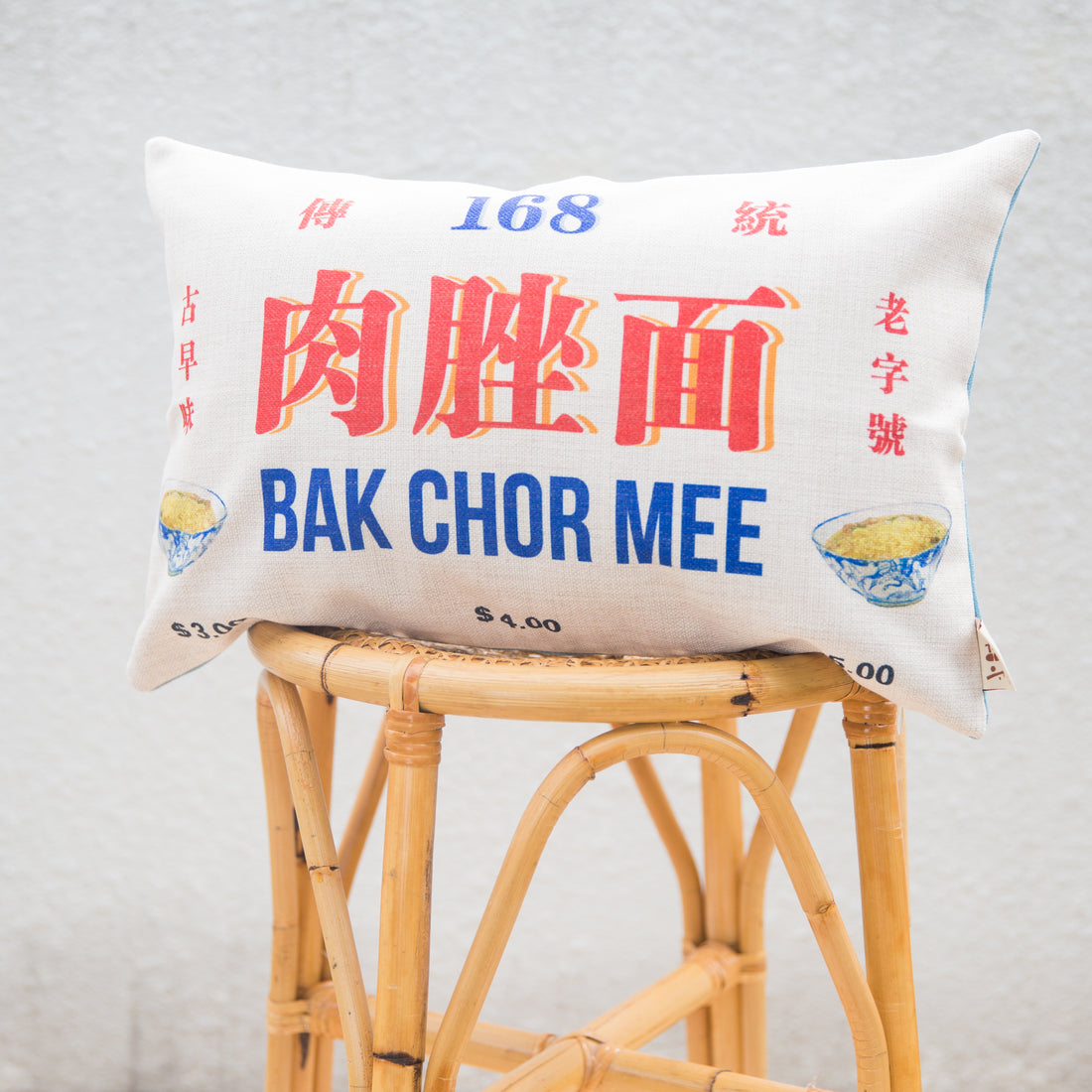 Bak Chor Mee Cushion Cover