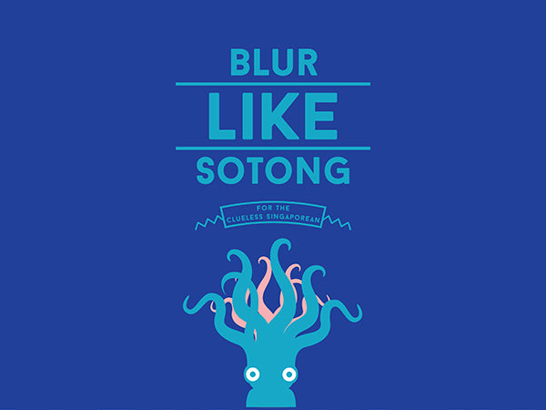 Blur Like Sotong Pouch
